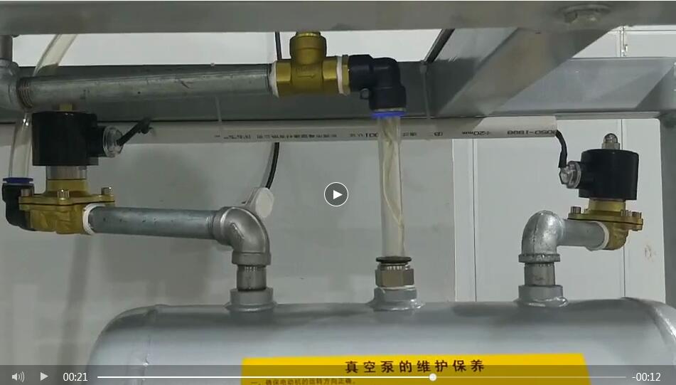 移動(dòng)負(fù)壓站自動(dòng)排水系統(tǒng)測(cè)試視頻圖集 移動(dòng)負(fù)壓站自動(dòng)排水系統(tǒng)測(cè)試視頻圖集